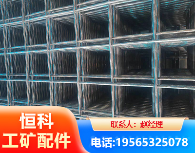 巴中钢筋编炽焊网
