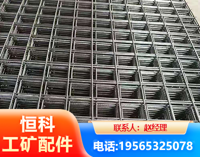巴中钢筋平焊网