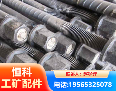 巴中左旋螺纹锚杆