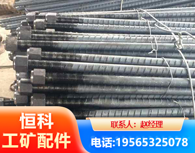 巴中左旋螺纹锚杆