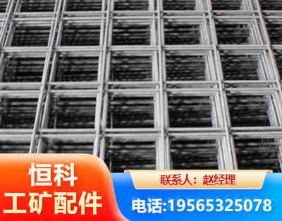 巴中钢筋平焊网