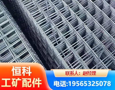 巴中钢筋平焊网
