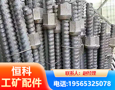 巴中右旋螺纹锚杆