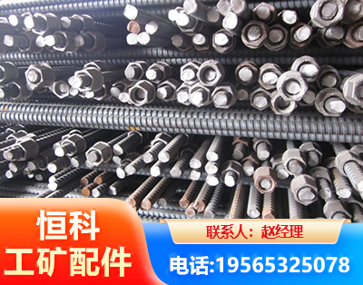 巴中右旋螺纹锚杆